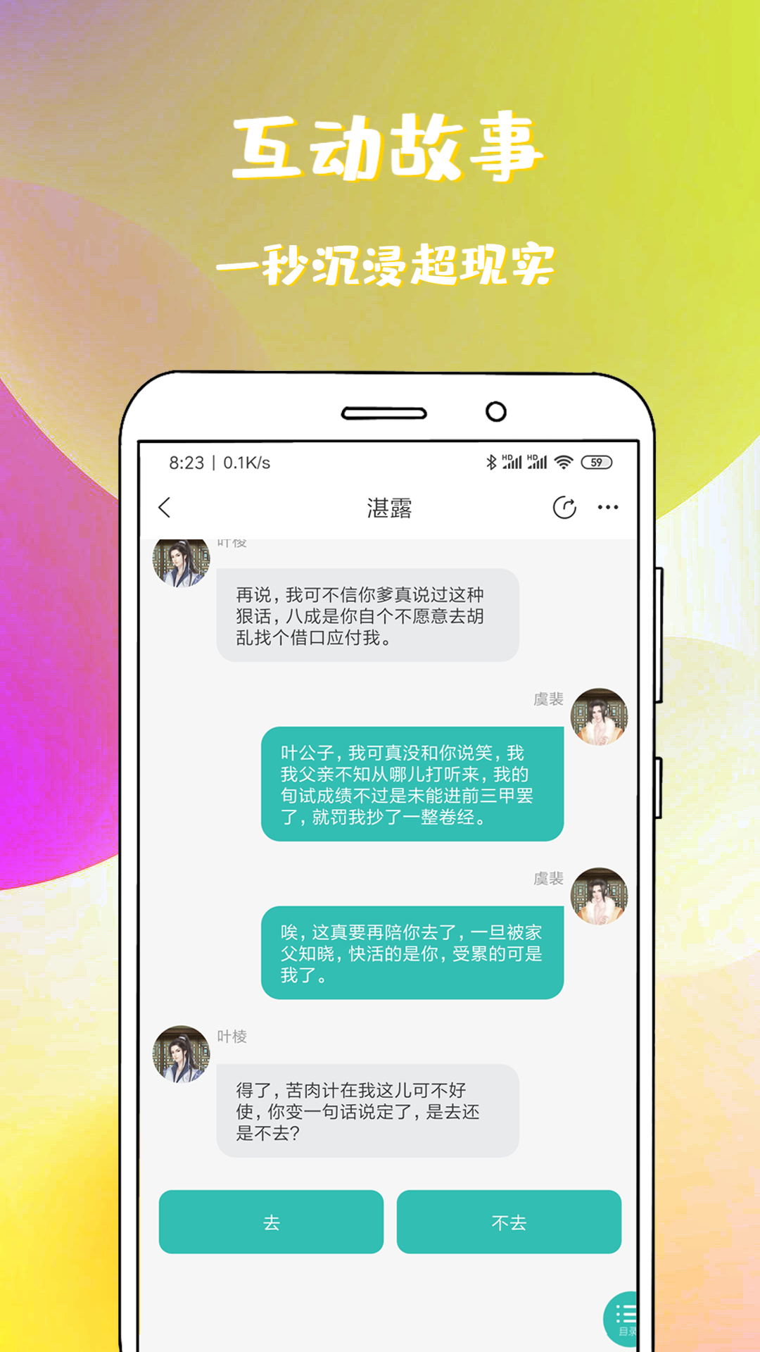 稀饭阅读