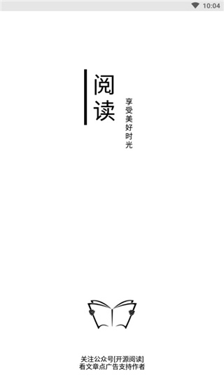 阅读3.0app