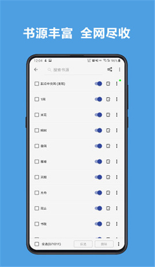 阅读3.0app