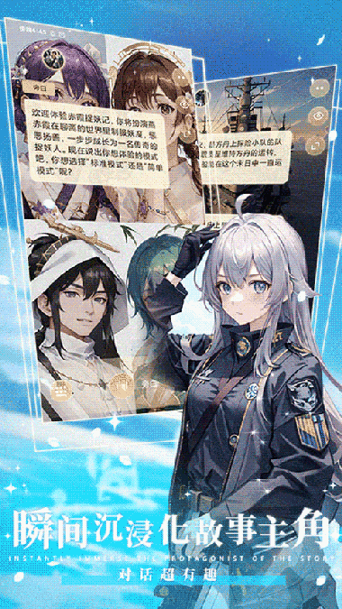 晓悟互动小说(互动式语音小说阅读软件) v2.4.3 安卓版