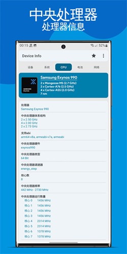 Device Info app