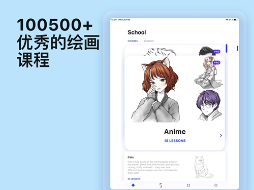 sketchar app