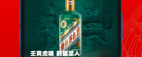 i茅台app1