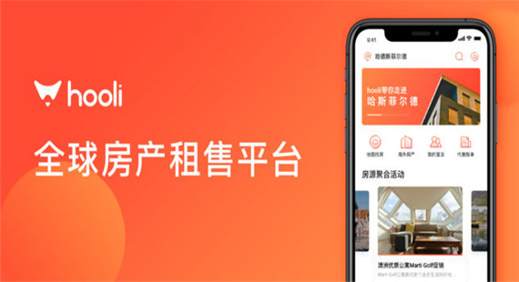 软件亮点配图1