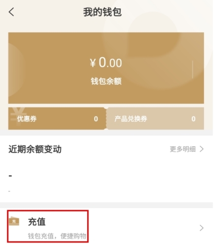 有享云商app4