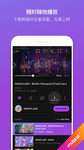 韩流爱好者mubeatApp