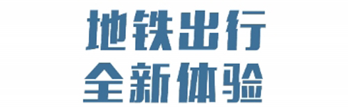 易通行app支持城市