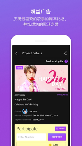 韩流爱好者mubeatApp