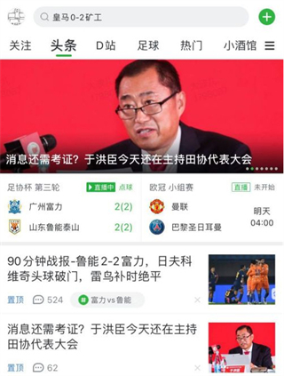 怎么删除自己发表的帖子配图1