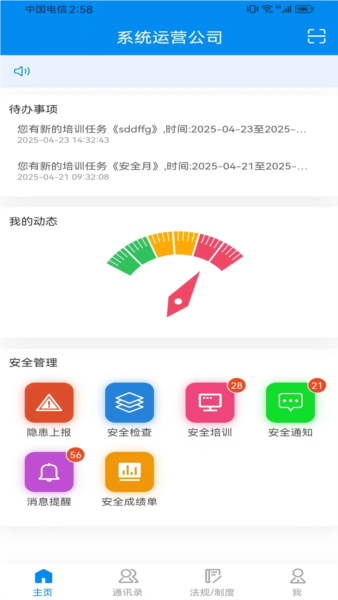 医安云1
