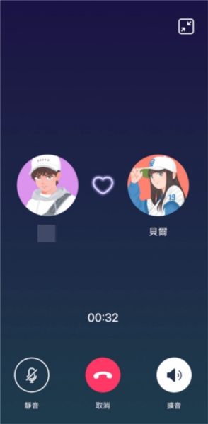 Omi交友软件图片212