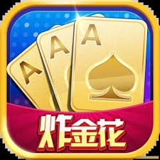 全民炸金花官方版正版7.9