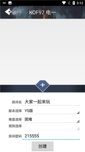 游聚街机平台app6