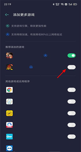 怎么添加窗口应用配图2