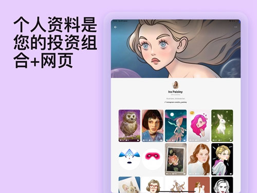 sketchar app