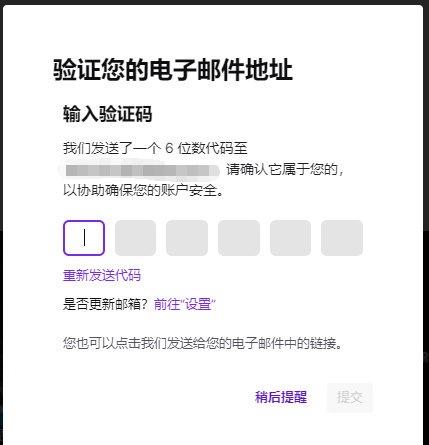 twitchtv中文版图片2