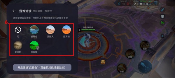 滤镜使用指南配图5