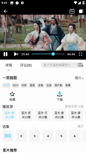 新幕启星河2026最新版本