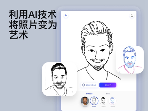 sketchar app