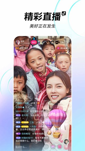 抖音特别版安卓版