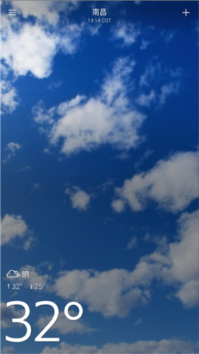 雅虎天气最新版图片4