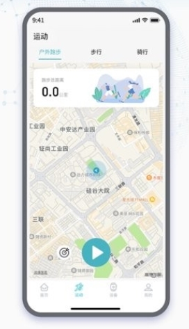 Runmefit官方版