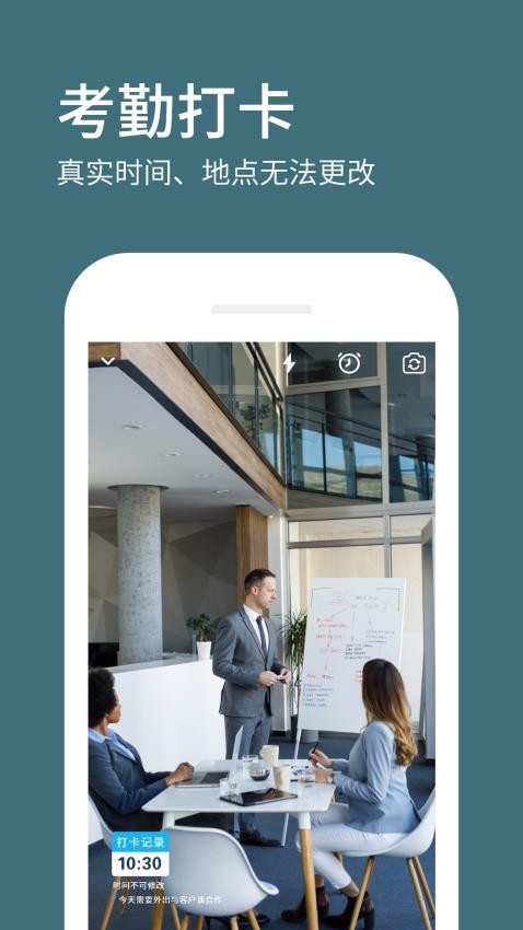 水印相机拍照定位官方最新版