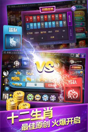 全民炸金花2024最新版