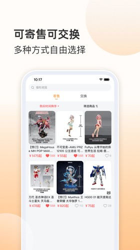 欧气赏最新版