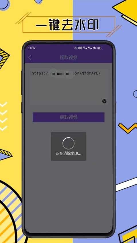 水印擦除大师2025官方最新