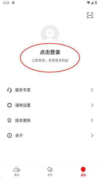 软件使用配图4