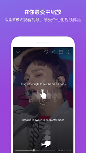 韩流爱好者mubeatApp