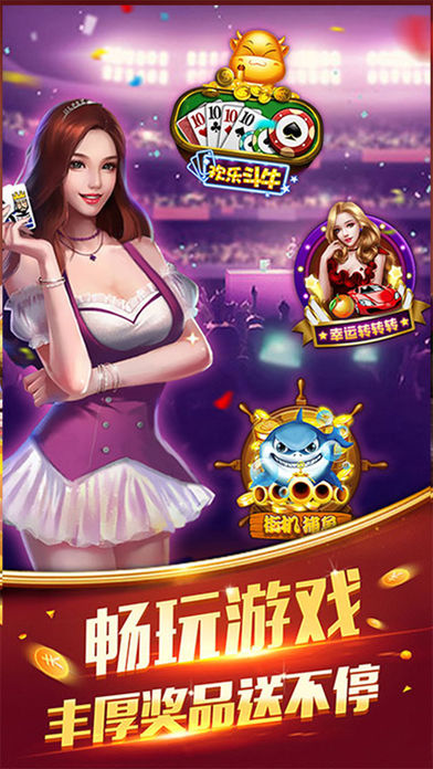 快乐炸金花最新版本正版