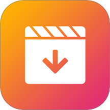 视频下载去水印官网版