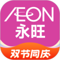 永旺手机app