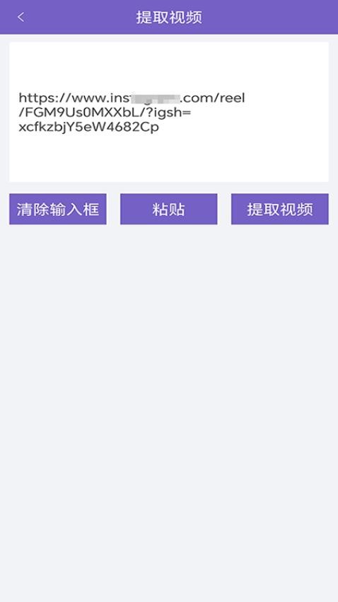 免费助手视频去水印官方手机版