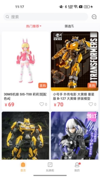 欧气赏2