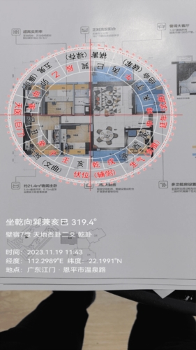 罗盘相机app官方版