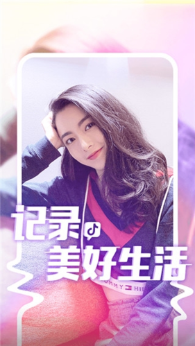 抖音特别版安卓版1