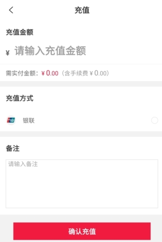 有享云商app5