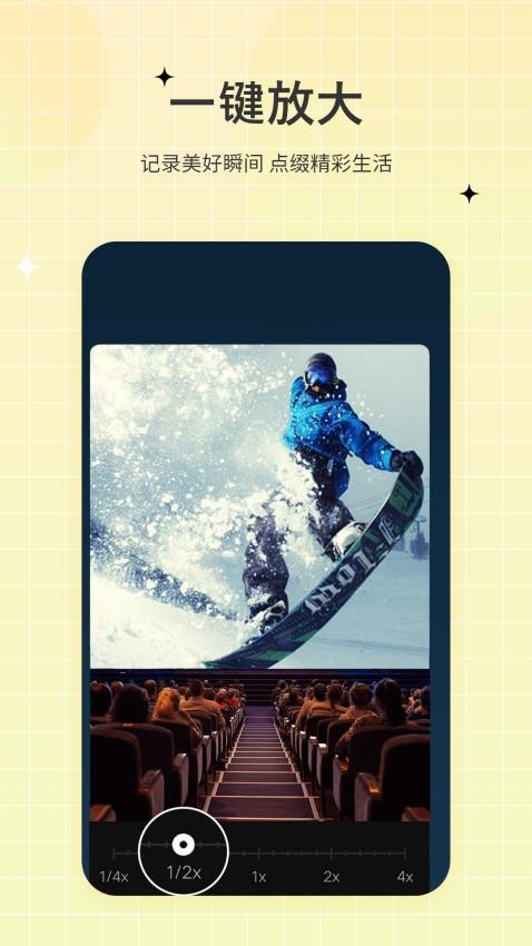 一键视频剪辑去安卓正版