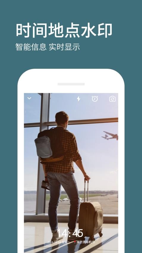 水印相机拍照定位官方最新版