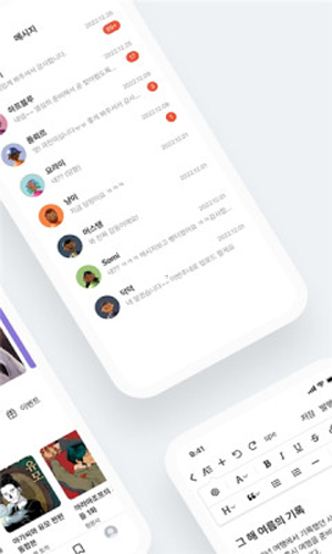 postype软件功能