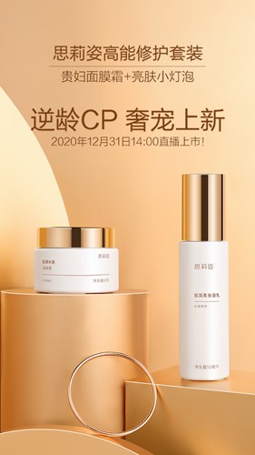 有享云商app官方版