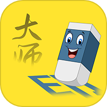 水印擦除大师正式版免费