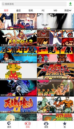 游聚游戏对战平台手机版