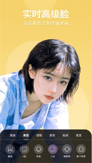 美时视频安卓正版