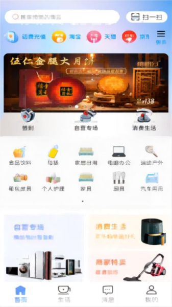 禧积分图片1