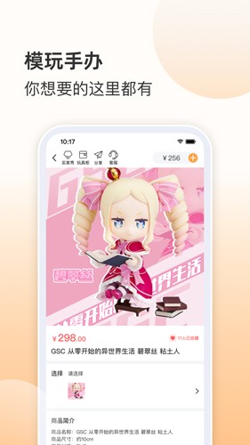 欧气赏最新版
