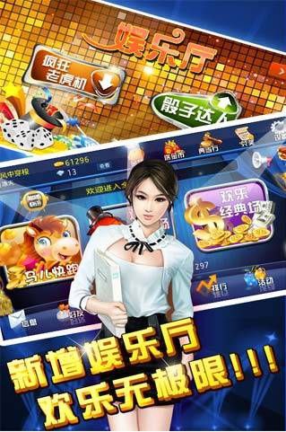 土豪炸金花土豪炸翻天